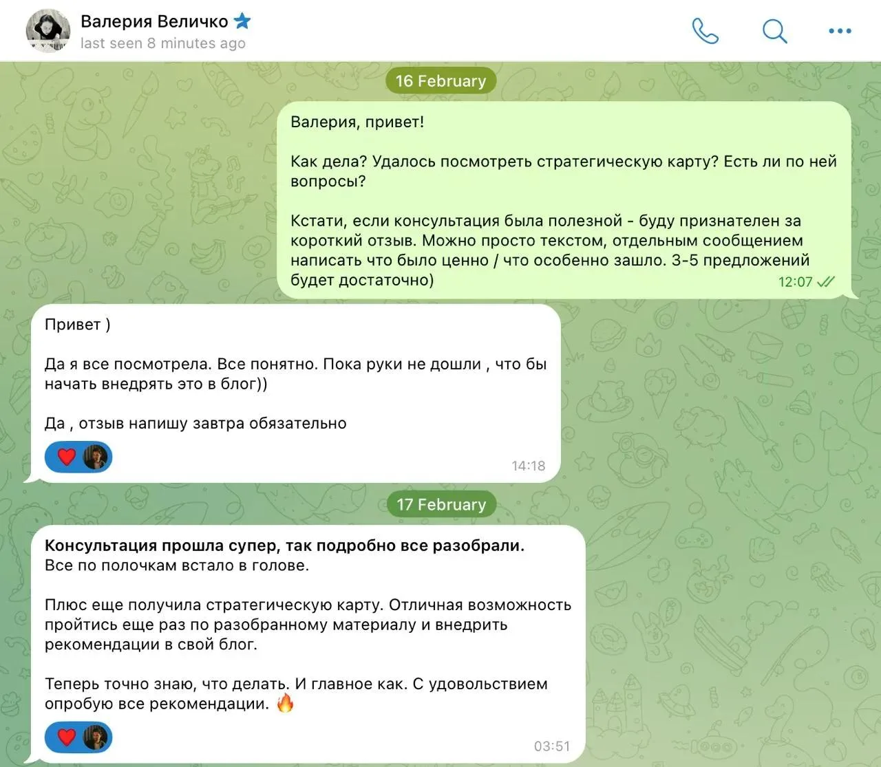 Эксперт была уверена, что ей нужно больше подписчиков. Она ошибалась.