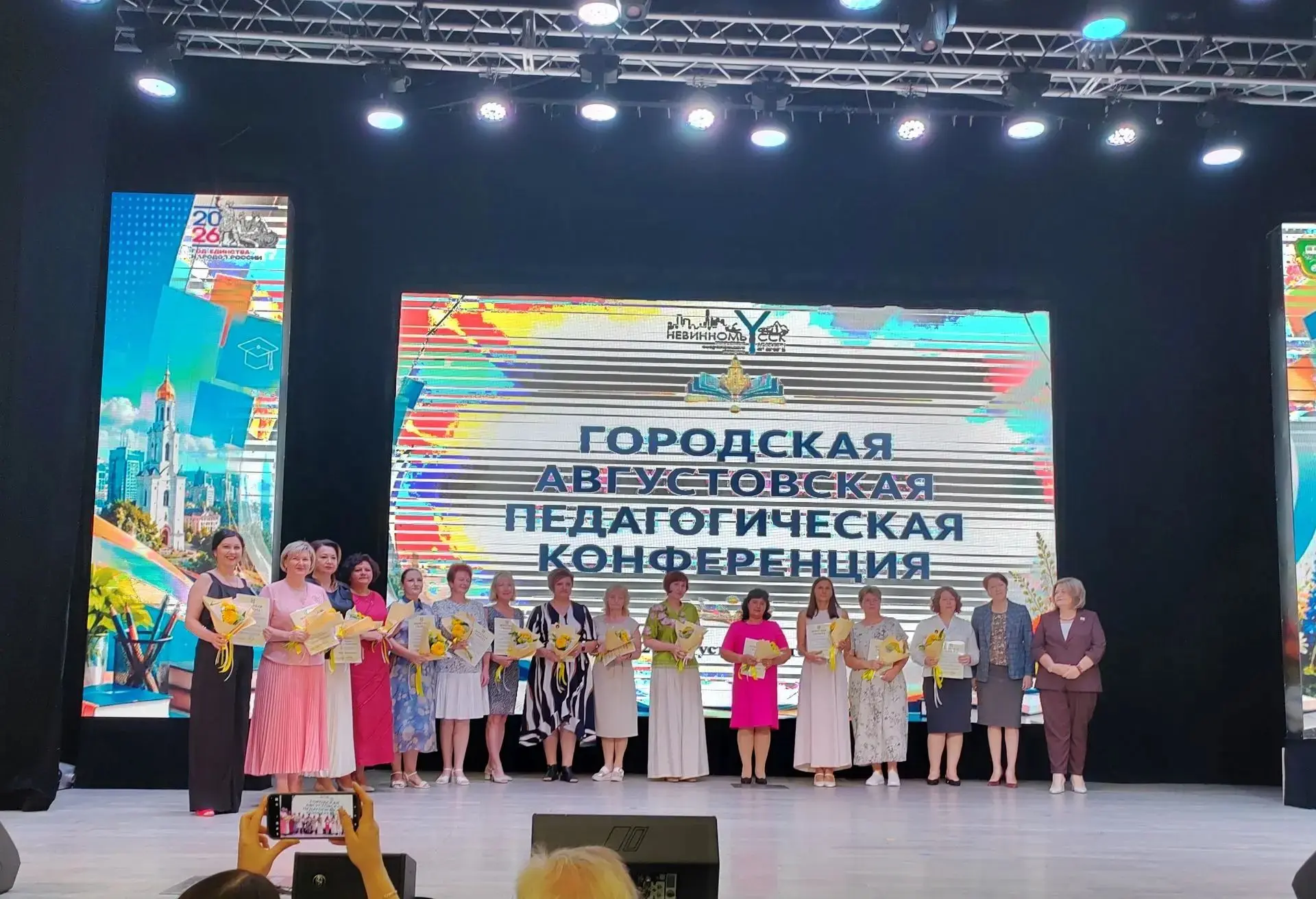 Главное событие августа: педагоги Невинномысска дали старт новому учебному году!