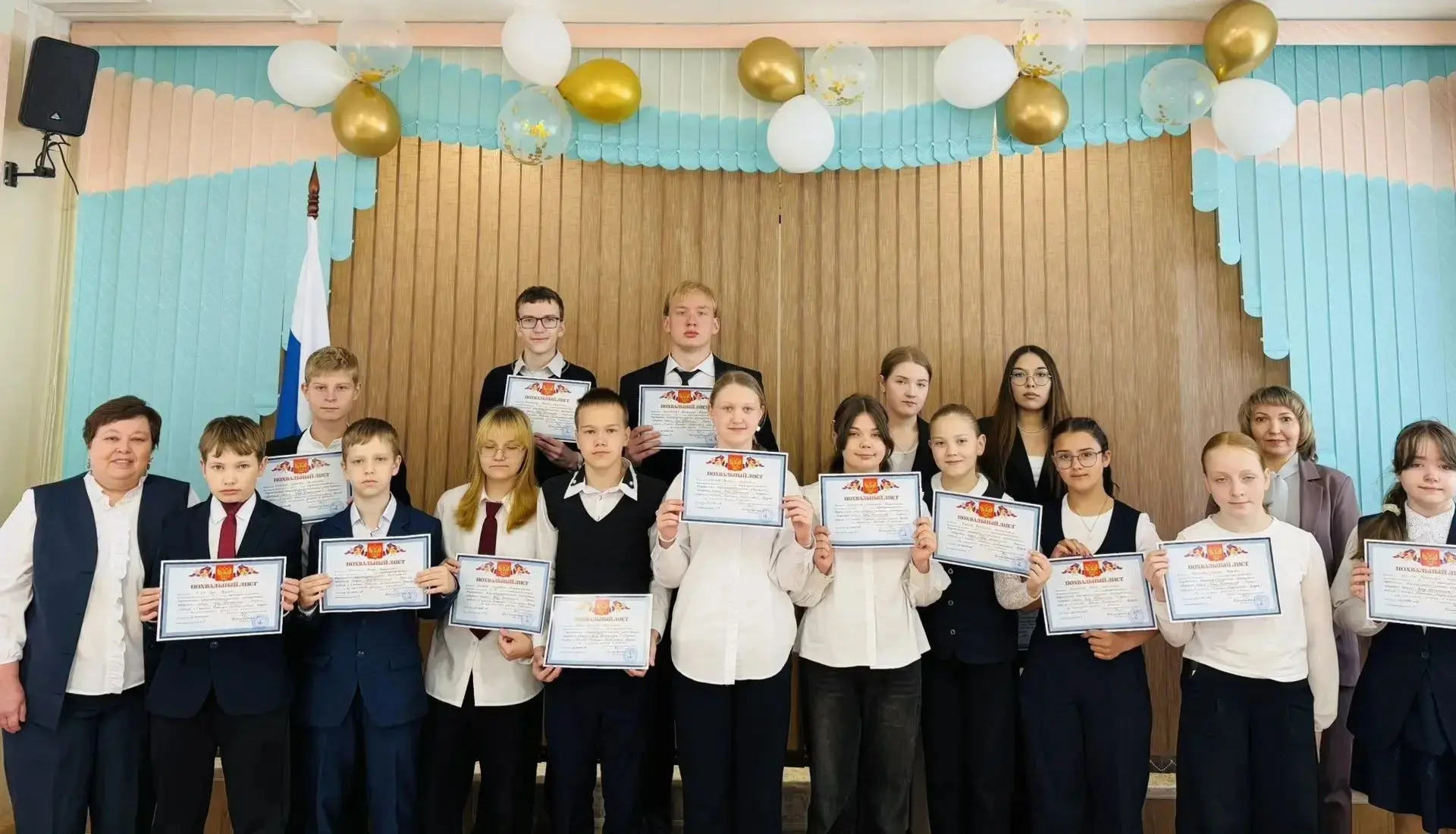 🏆Торжественная церемония награждения учащихся за отличные успехи в учении