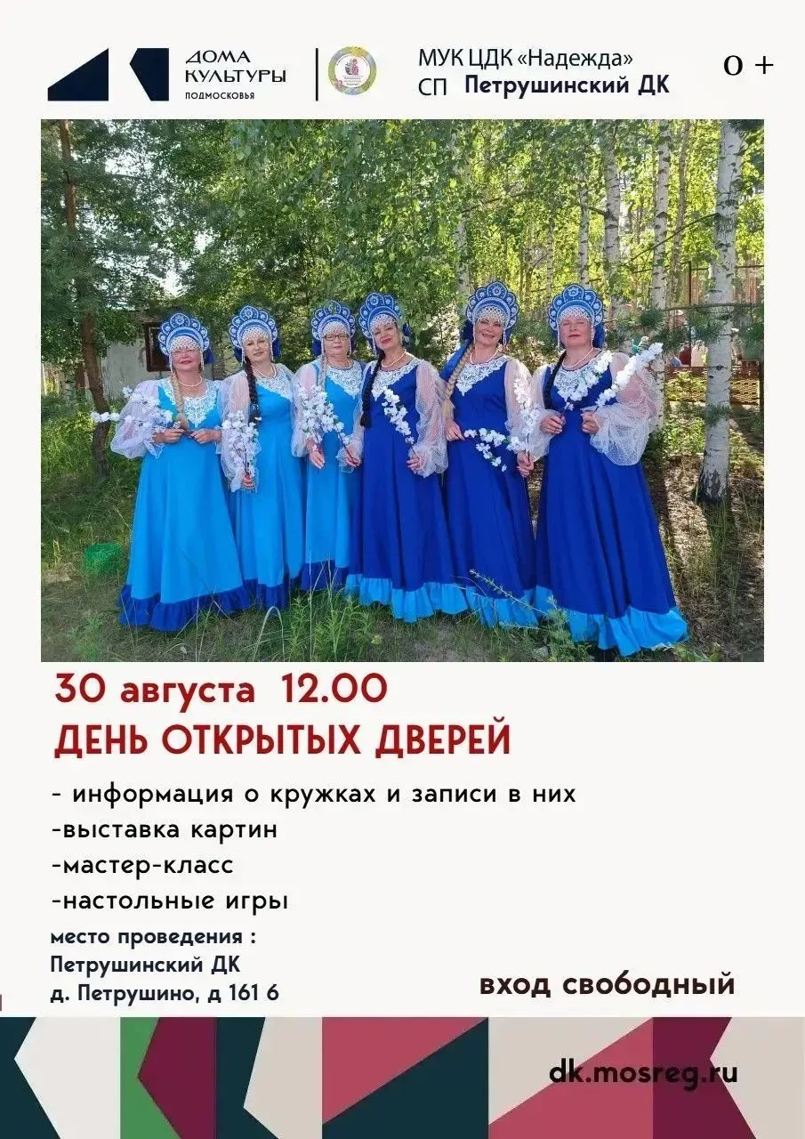 Пожелайте стать причастными!