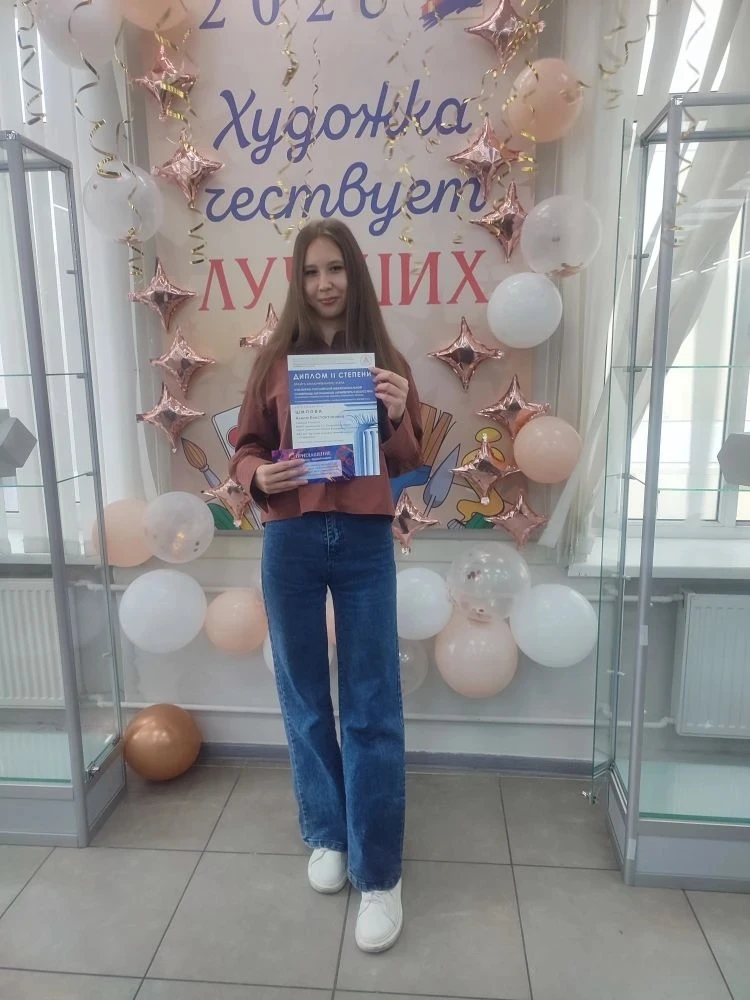 🏆 Поздравляем с успехом на олимпиаде!