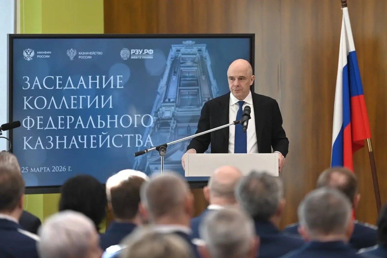 В РЭУ им. Г.В. Плеханова состоялось расширенное заседание Коллегии Федерального казначе...
