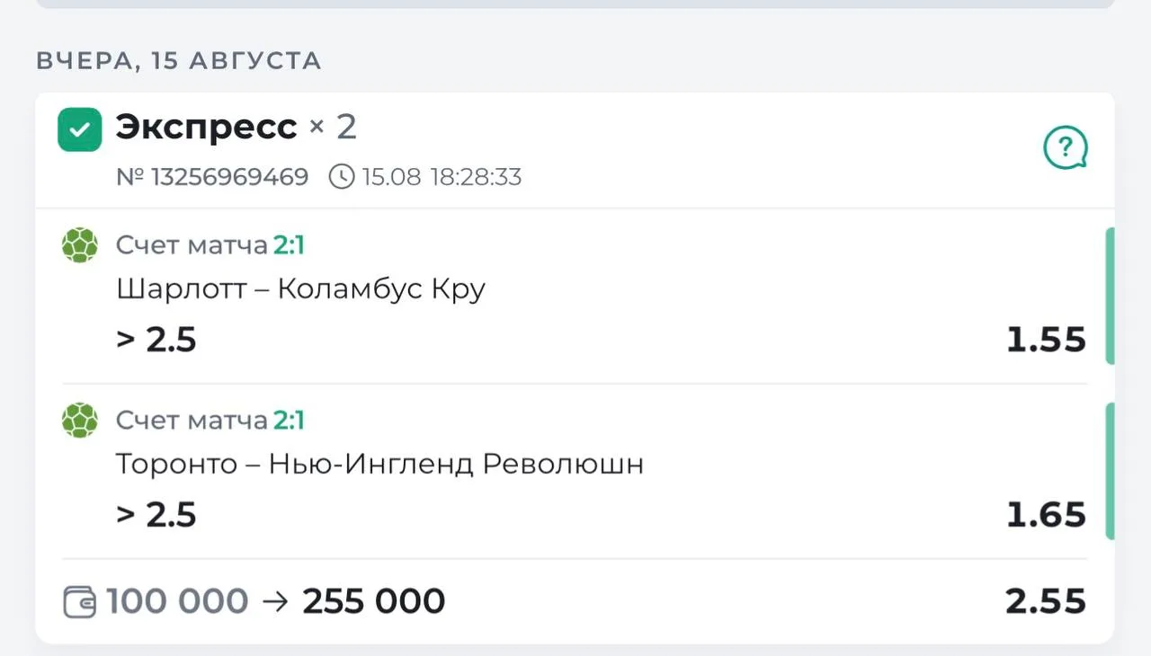 🔥VIP-ЭКСПРЕСС ЗАКРЫТ