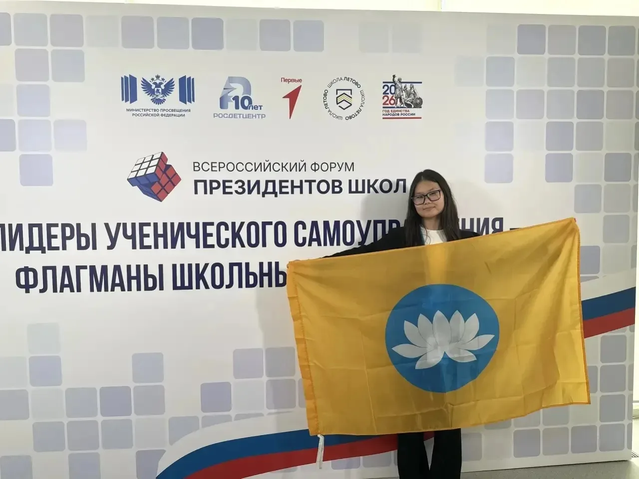 ✨ Гиляна Ланцынова приняла участие во Всероссийском форуме президентов школ! ✨

С 21 по 24 июня в Мо