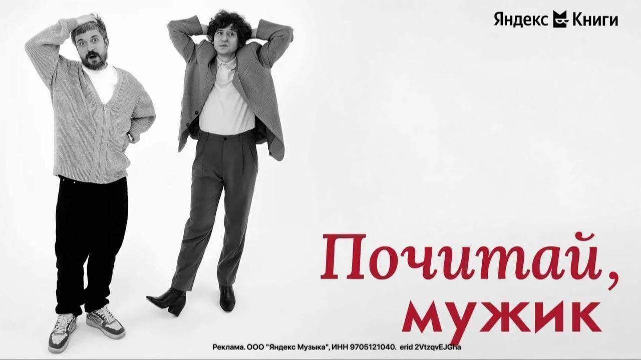 Заброшки и немного страшно: что мы читаем в сентябре