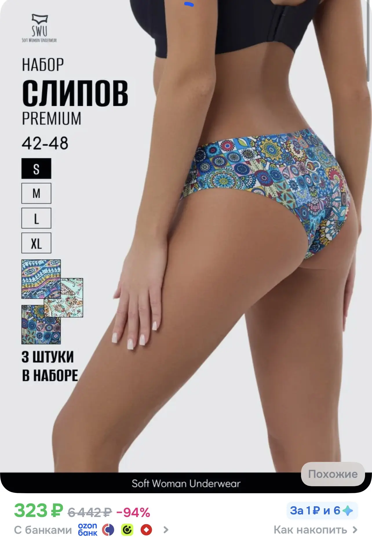 Ссылка тут