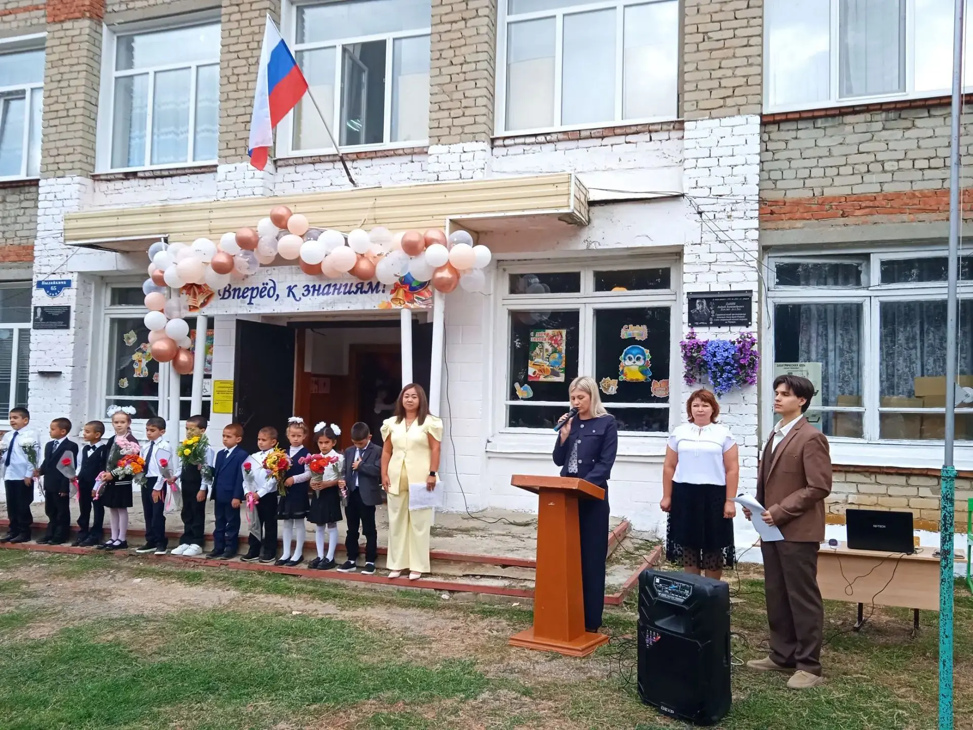 ‎🎉 Сегодня в нашей школе прошла торжественная линейка, посвящённая Дню знаний! 🎉