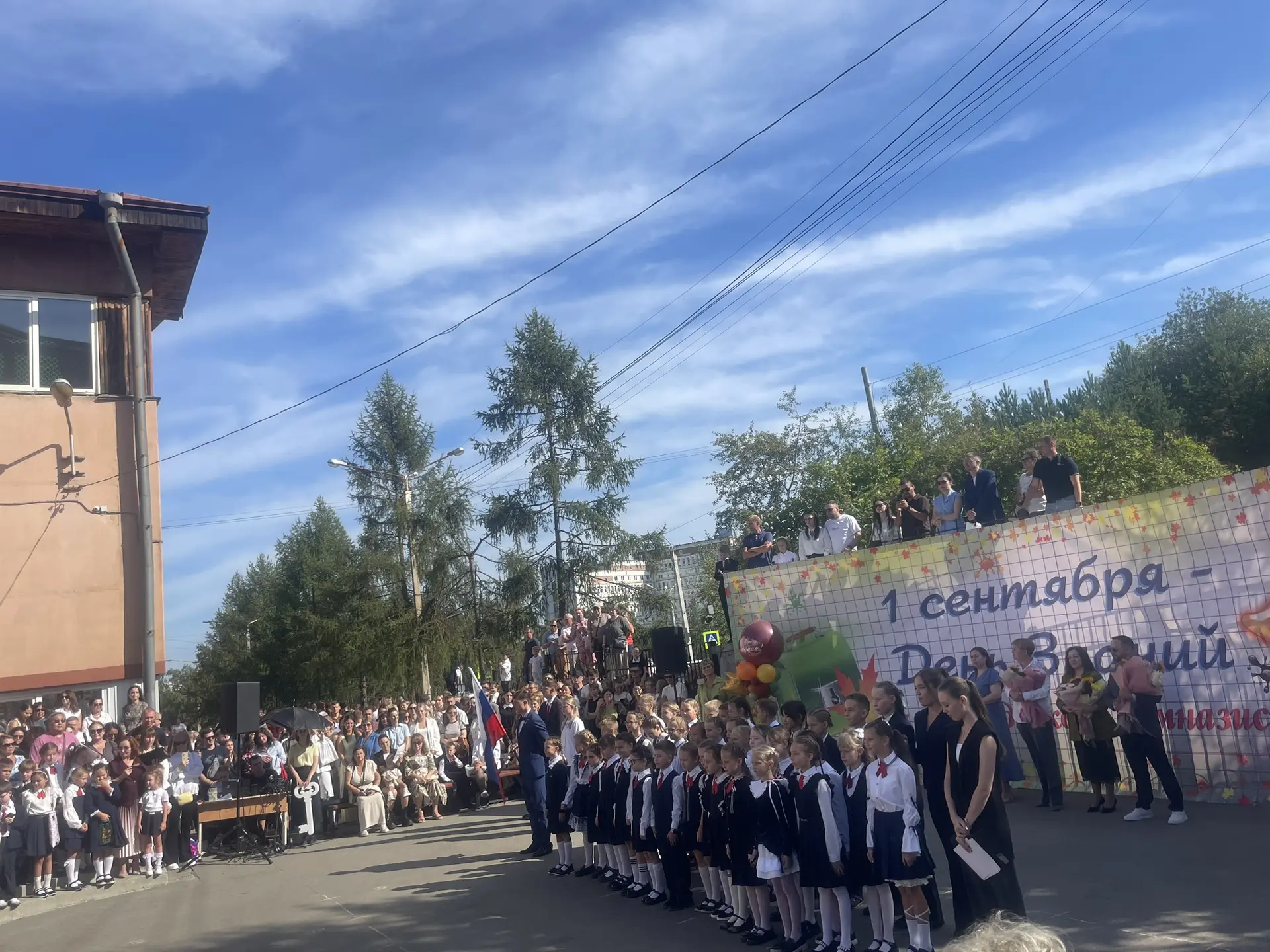 С Днём знаний! 📚🍂