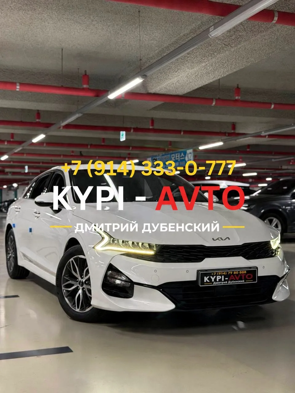 ♦️СПЕЦ цена 1.⁠390.⁠000р🚨🚨🚨