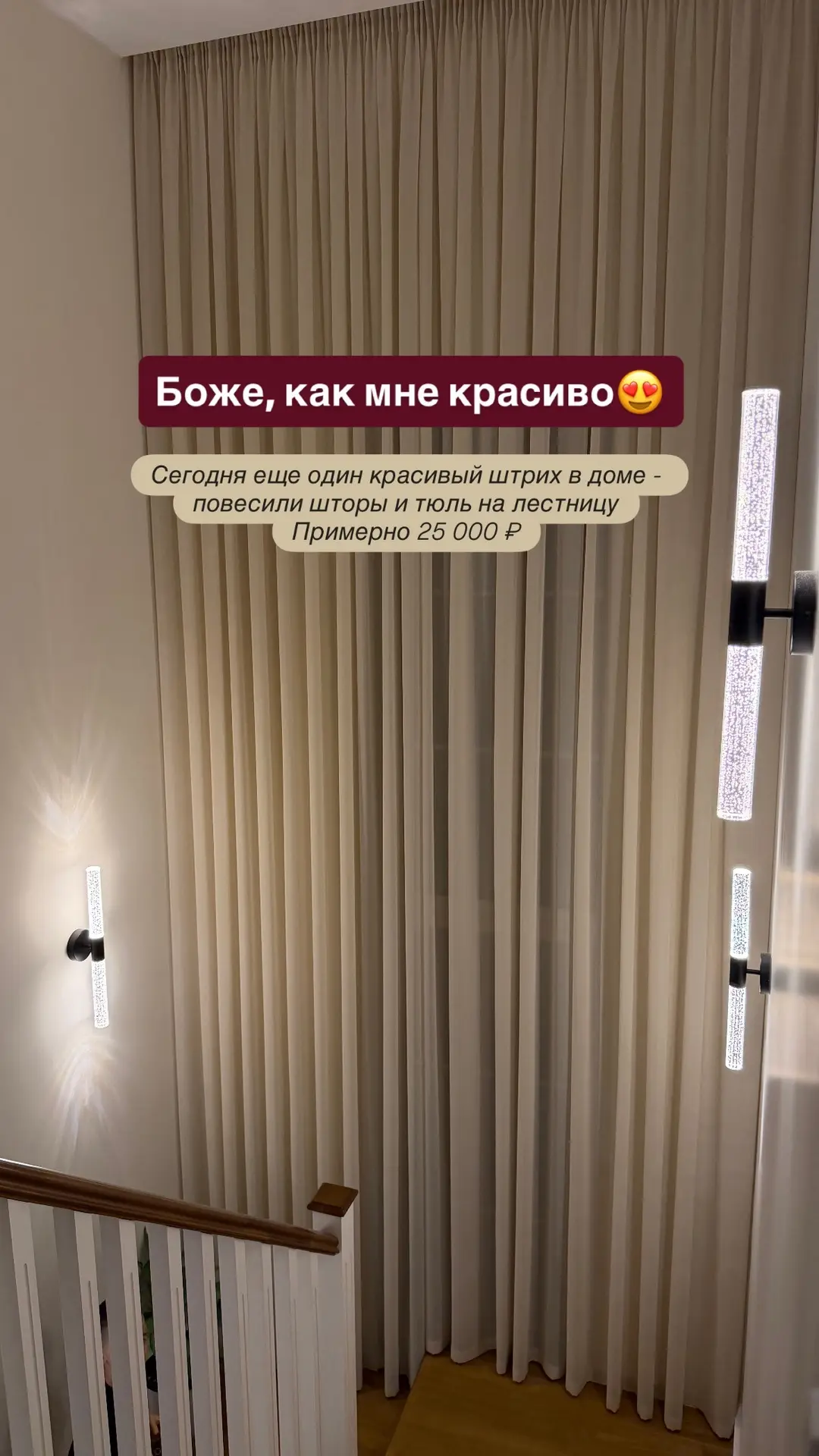Ну оценитеее, как вам?