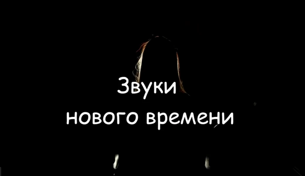 Дорогие друзья! Мы начинаем публикацию работ воспитанников отделения Детской музыкальной журналистик