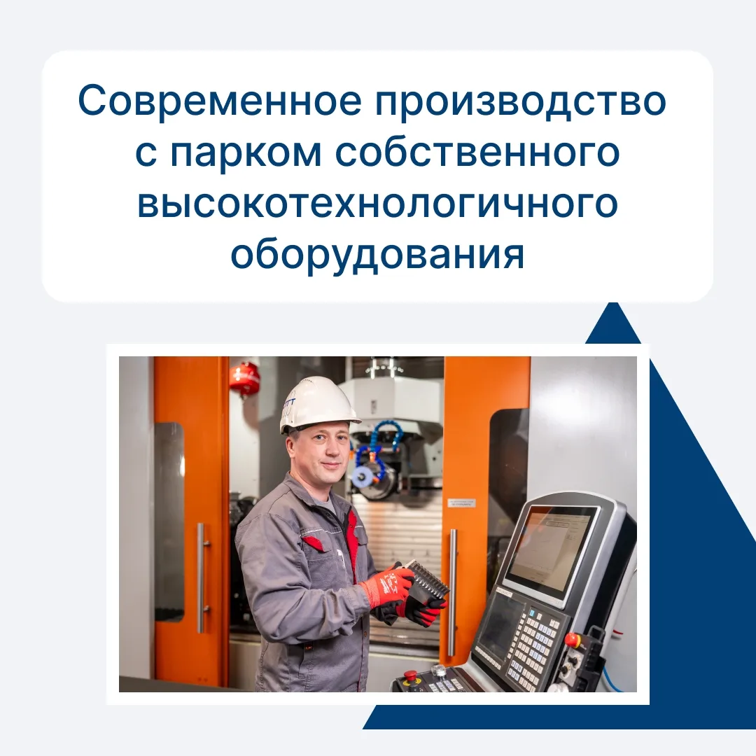 ✨ Почему «СТГТ»?