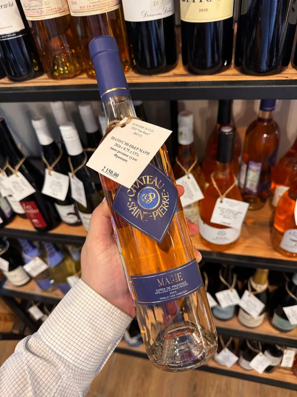 Белое и немного розового вина на вечер🥂