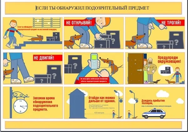 #ОбразованиеТутаев
#ОлимпЯО
#Образовательныйкомплекс