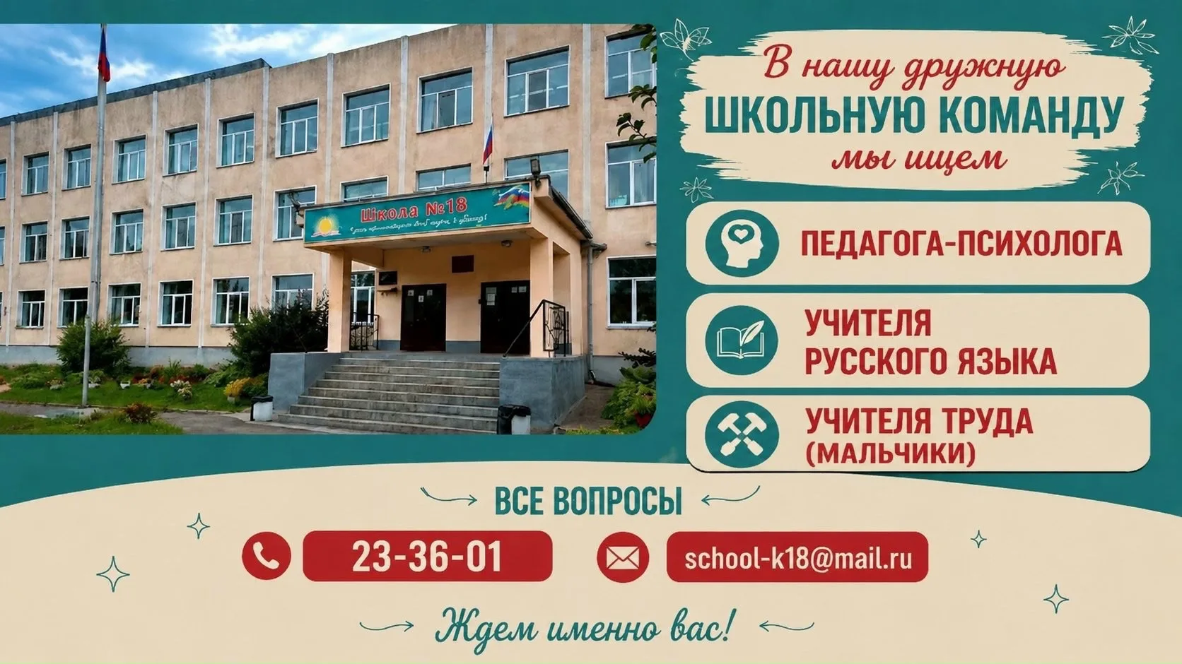 💥 ЖДЁМ ИМЕННО ВАС 💥

🤩 Мечтаете оказаться в кругу единомышленников, где каждый готов помочь и под