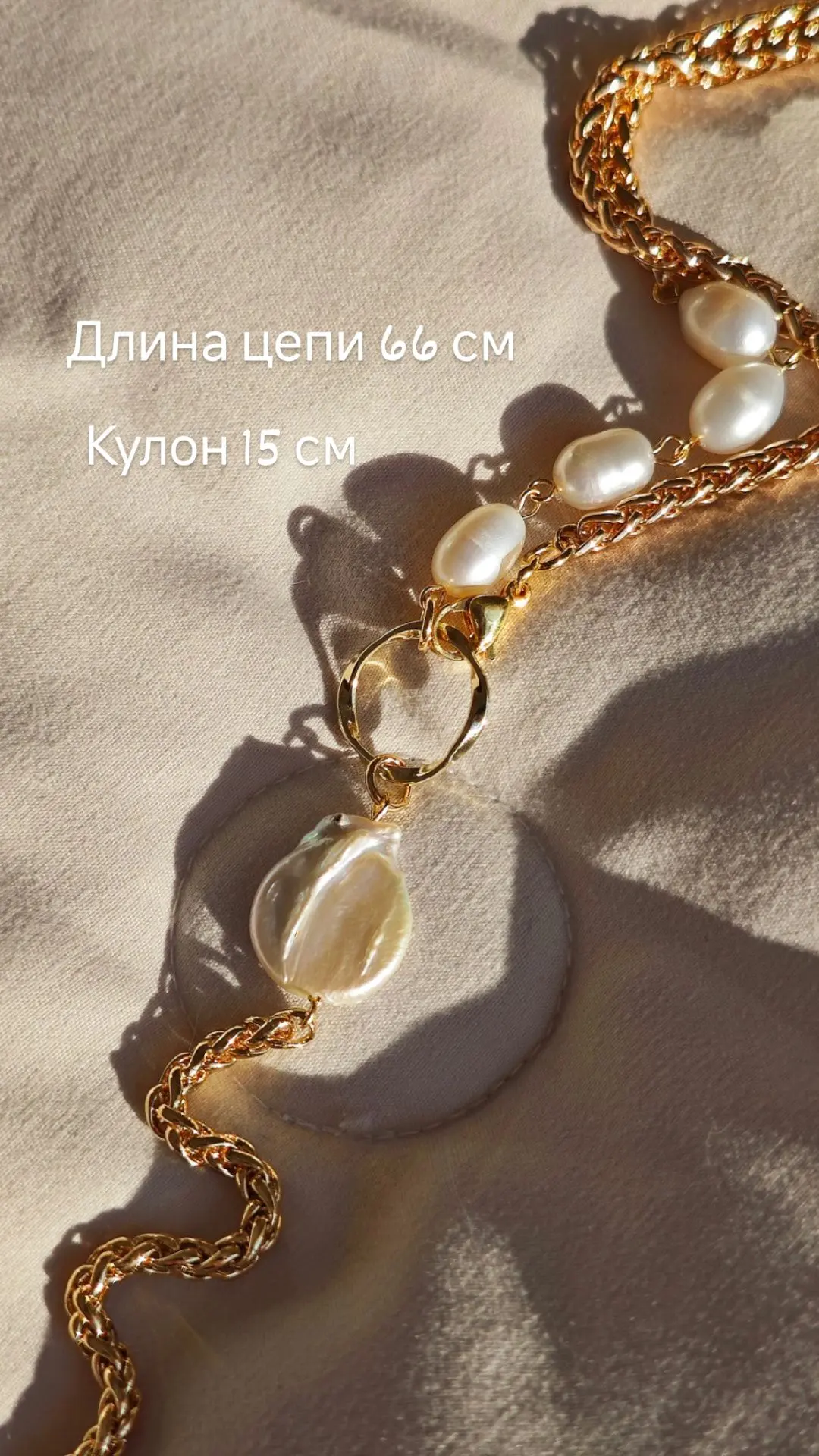 4320 рублей