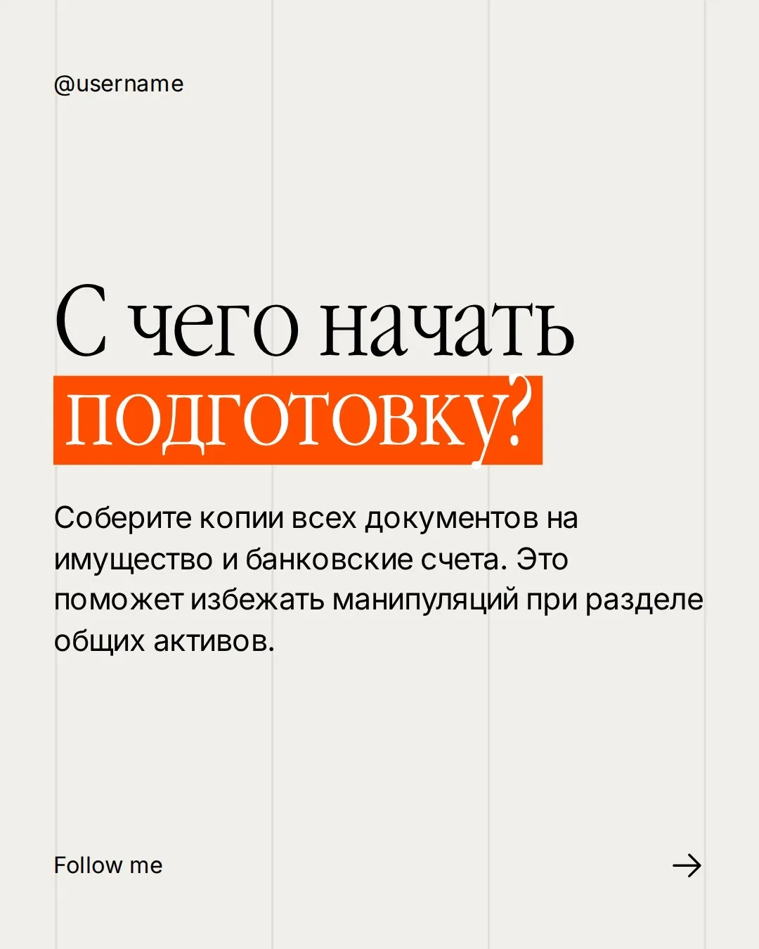 Изображение 3 к публикации «Губанов и партнёры. Адвокат Воронеж: семейные дела»