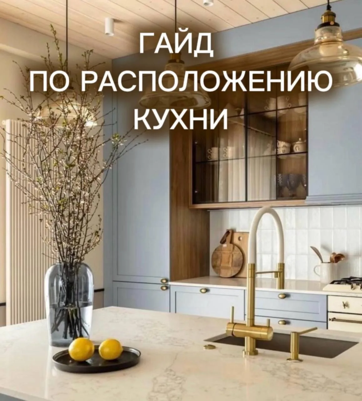ТВОЯ КУХНЯ ПРО ДЕНЬГИ — ОСТАЛОСЬ ПОНЯТЬ ПРО КАКИЕ И НАСТРОИТЬ ТАК, ЧТОБЫ ДЕНЬГИ БЫЛИ!