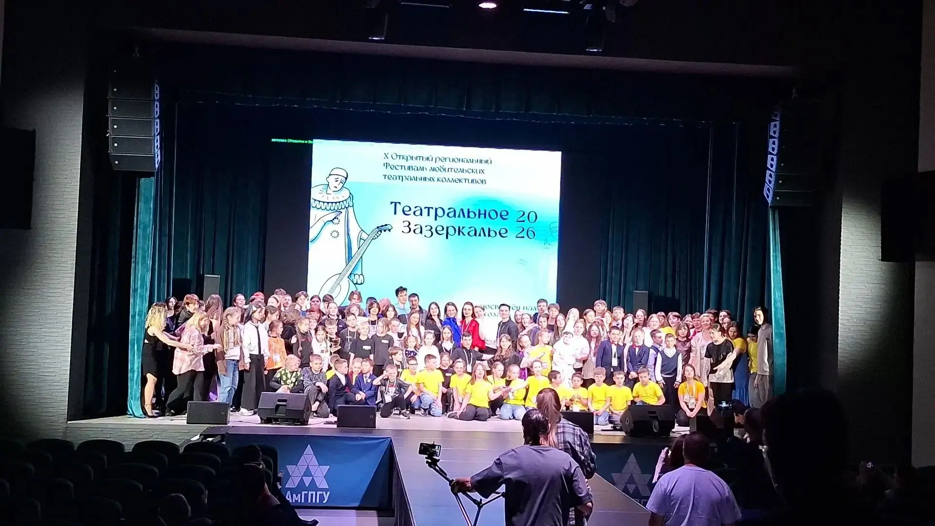 🎉Недавно, в нашем городе прошёл ежегодный, уже десятый, Открытый региональный фестиваль любительски