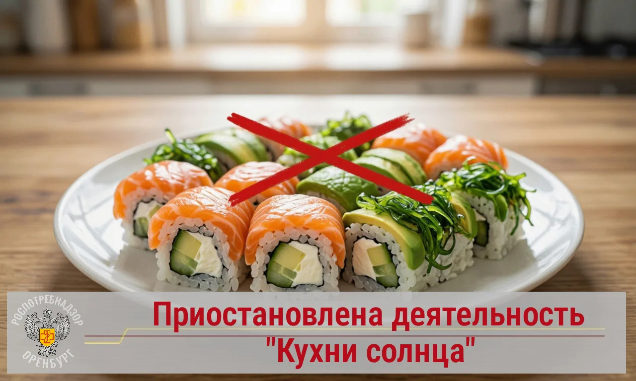 ❗️В ходе проведения эпидемиологического расследования в отношении индивидуального предп...