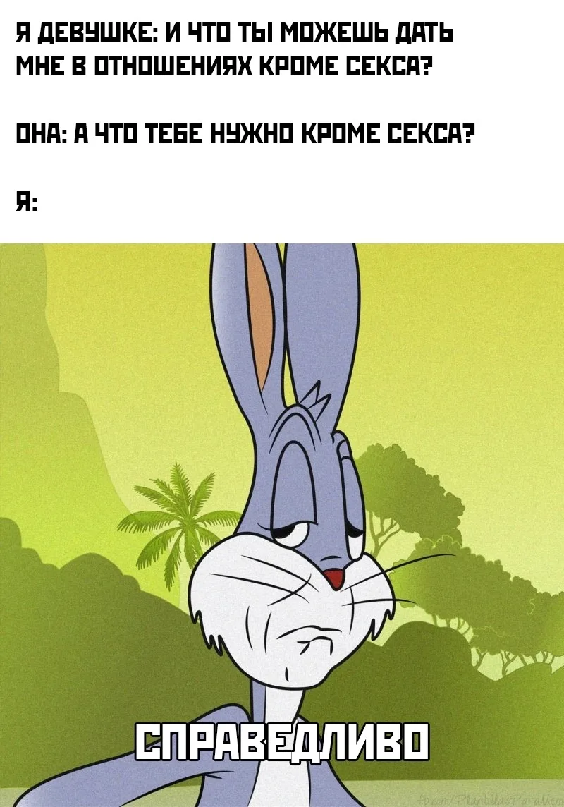 #МЕМЫ