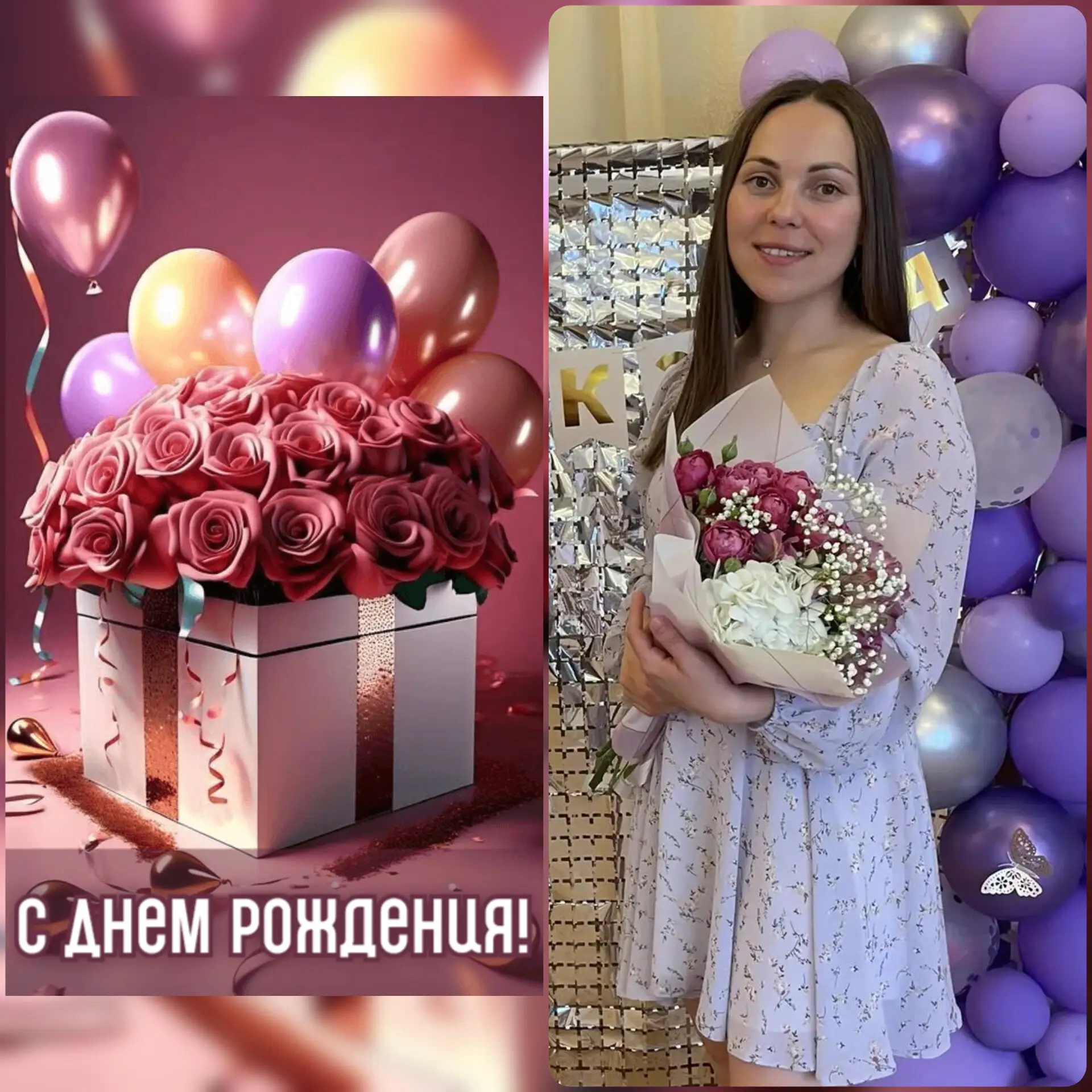 🌞‎В эту чудесную летнюю субботу свой день рождения отмечает воспитатель Лиана Ренатовн...