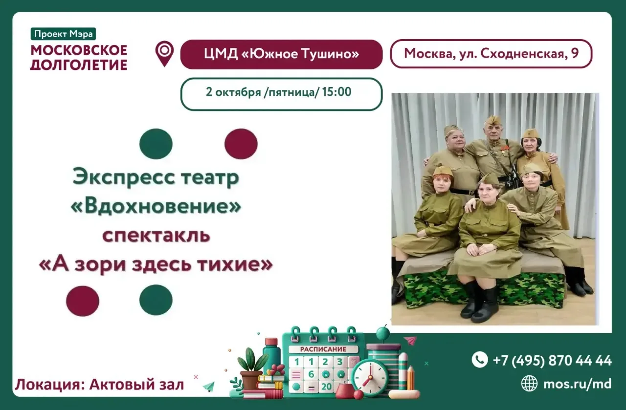 🥰 Дорогие друзья!