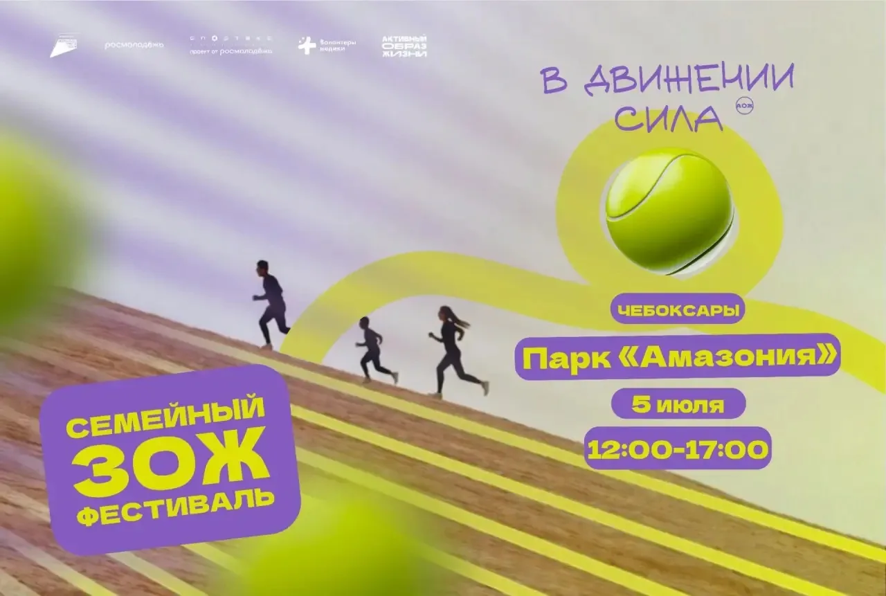 Друзья, родители, педагоги, активисты! ❤️