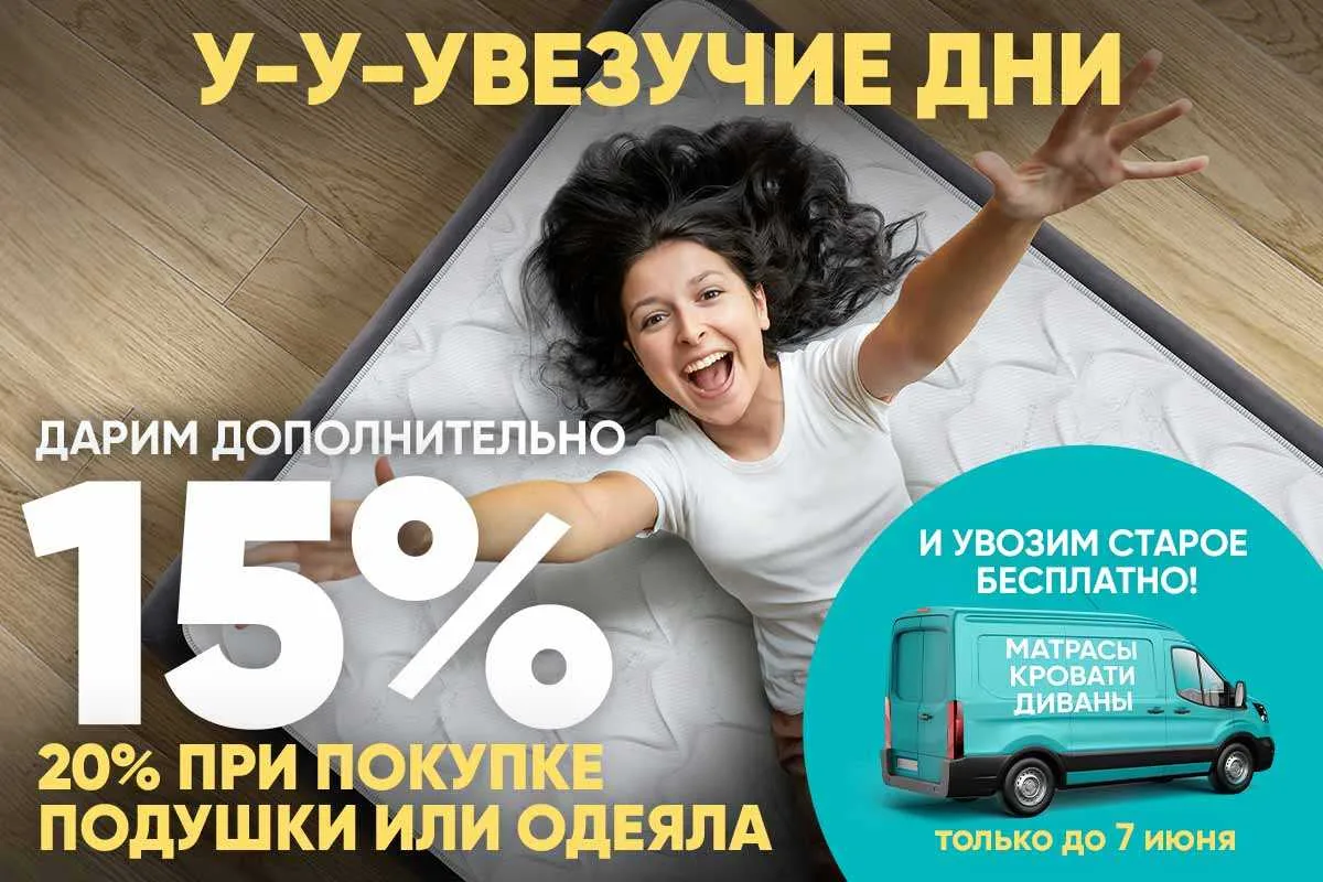 📢 НОВОСТЬ!