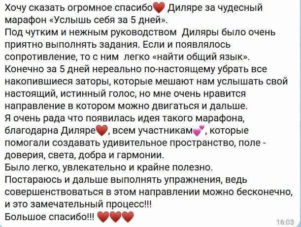 СЕГОДНЯ НАЧИНАЕМ «К СЕБЕ НЕЖНО» ♥️