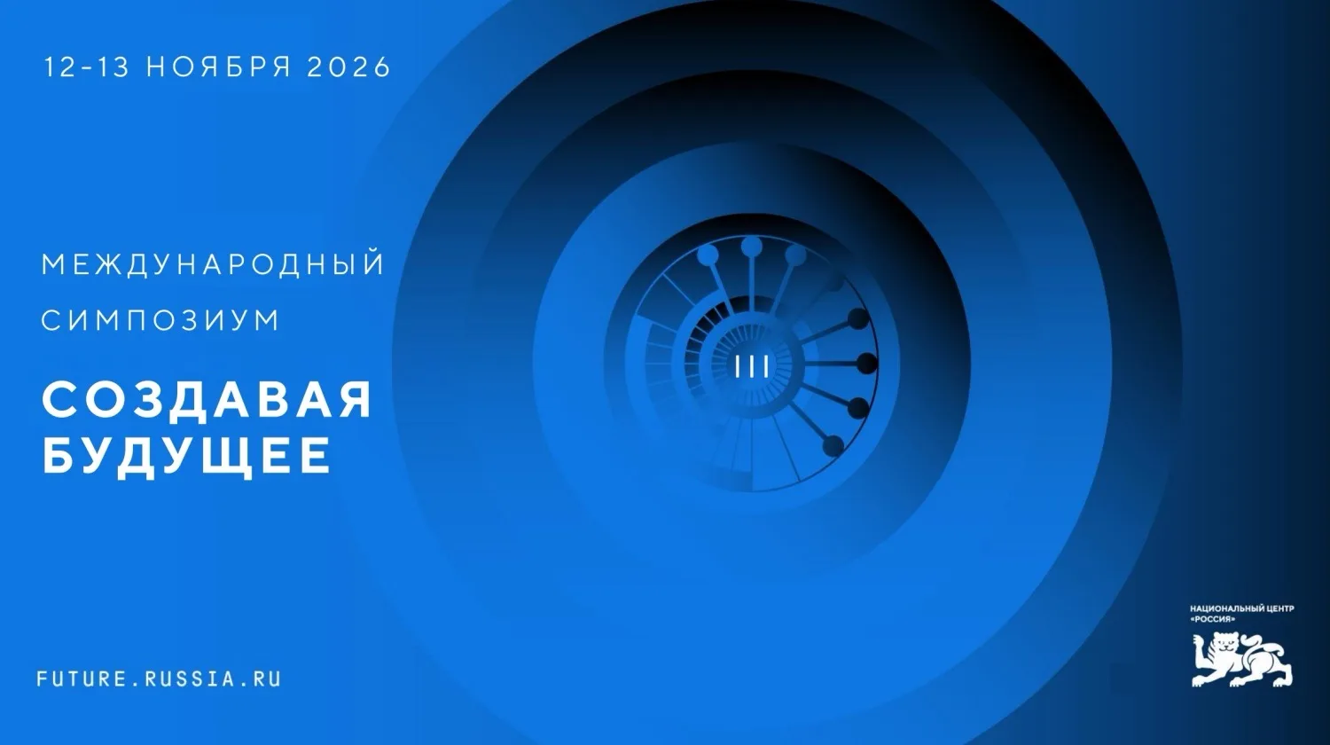 🔮 Будущее не наступает — его создают!