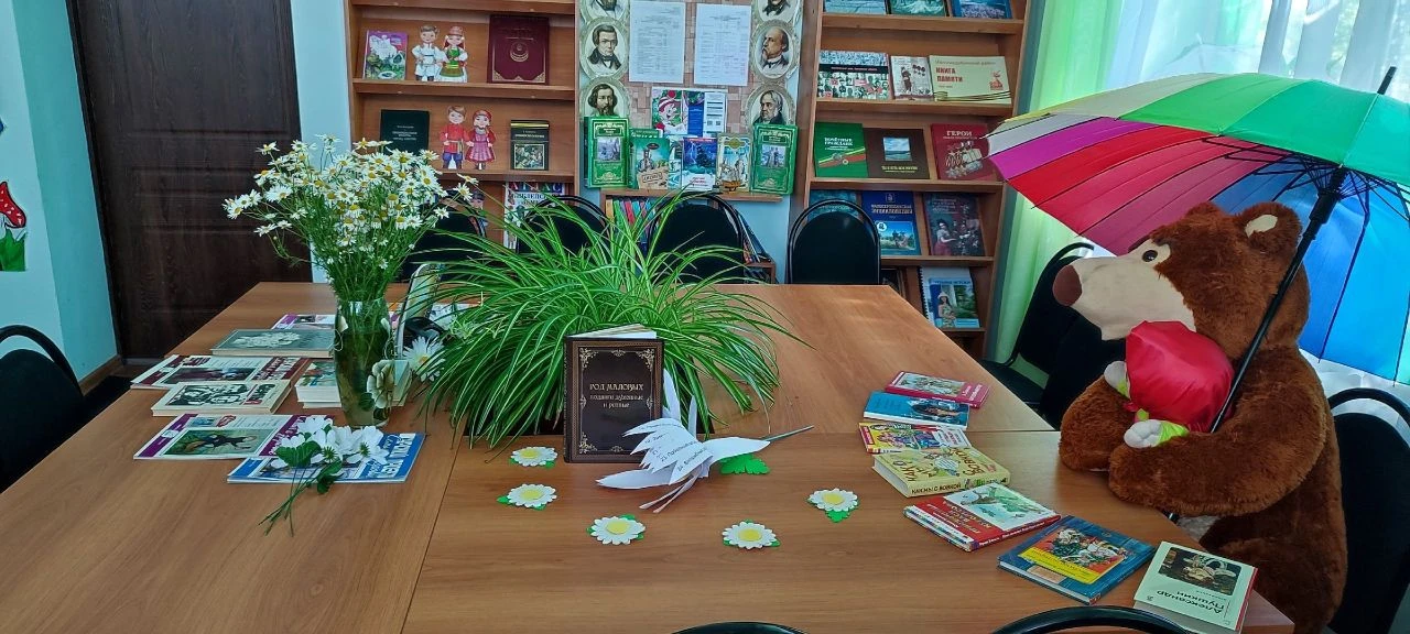 🌸 8 июля в Старославкинской библиотеке проведена праздничная акция «Ромашка счастья».