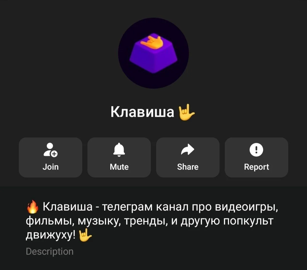 Пока мы тут смотрим мемы, там ребята возродили клавишу 😱