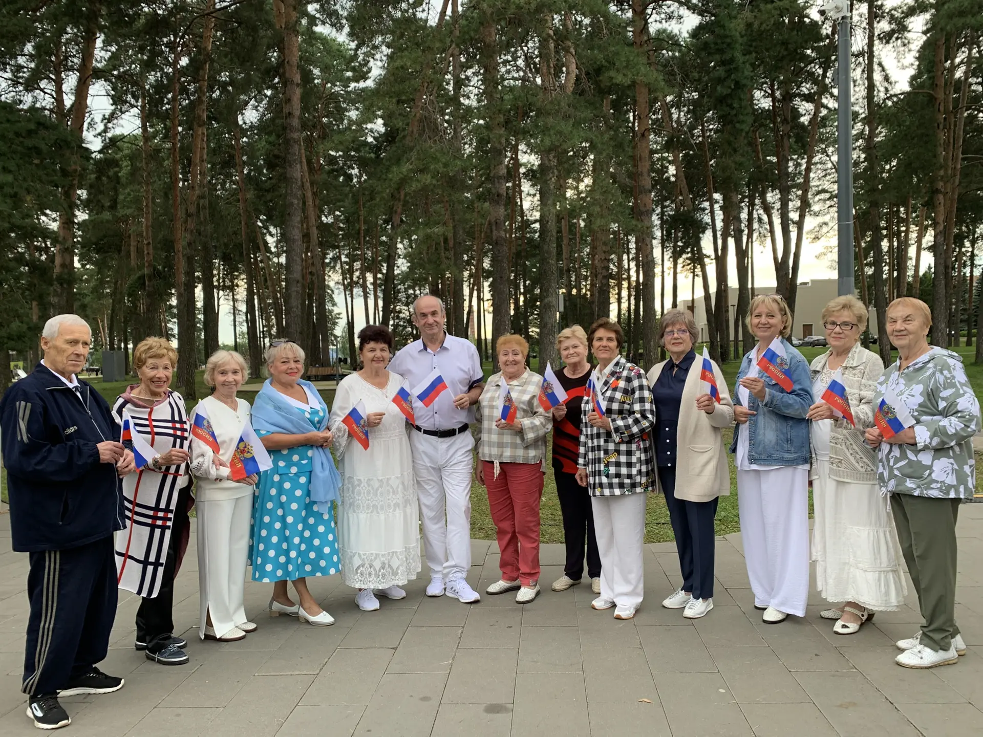С Днём Государственного флага России! 🇷🇺
