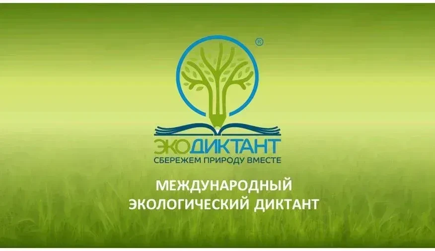 🌱 Уважаемые жители Анадырского муниципального округа!