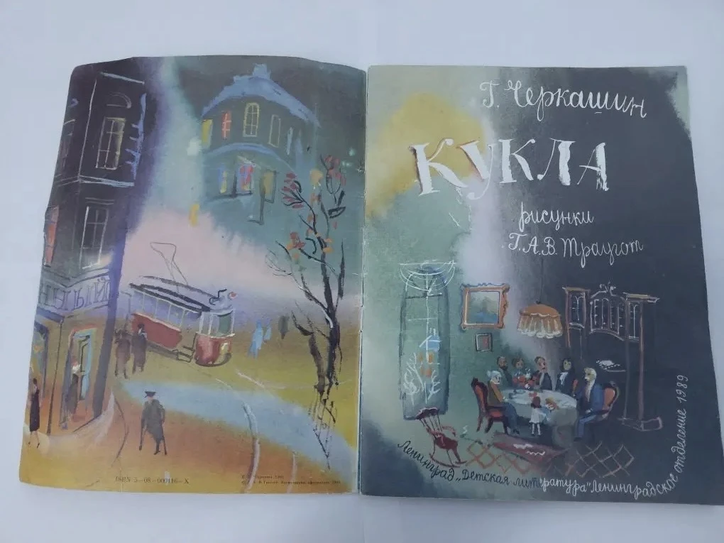 📸 ФОТО-ЭСТАФЕТА | День 4 | Тема: 📚 Книга, которая меняет Мы участвуем в межшкольном челлендже #ФотоЭ
