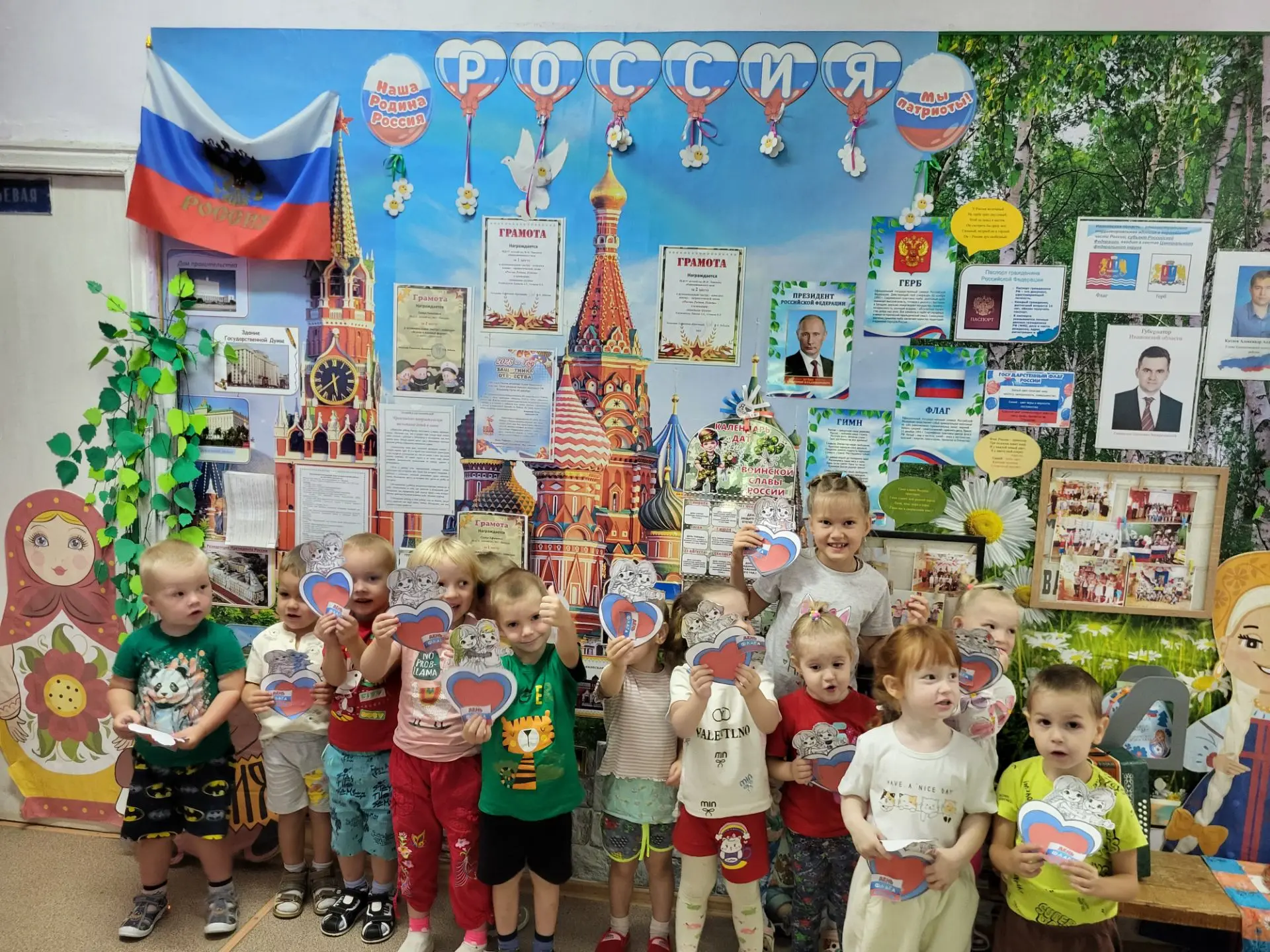 🇷🇺 22 августа — День Государственного флага России! Сегодня наши малыши познакомились...