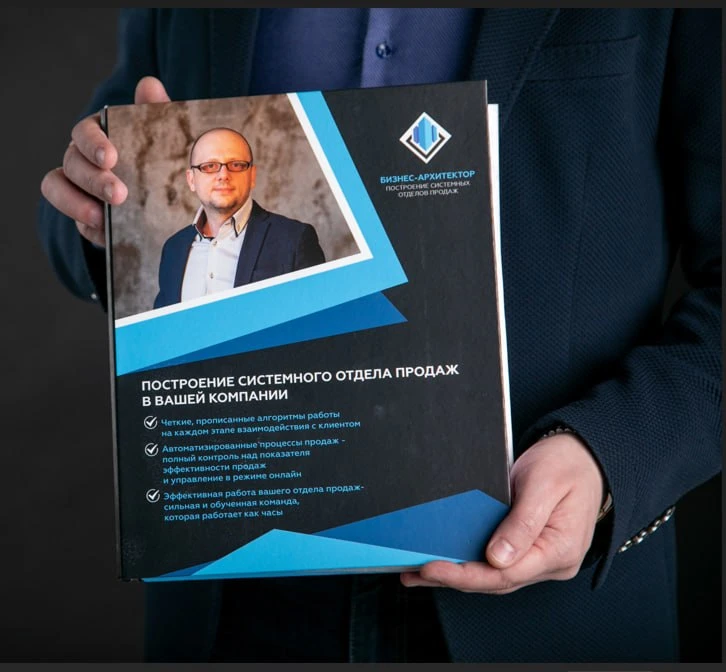 7 признаков, что вы всё ещё главный продавец своего отдела