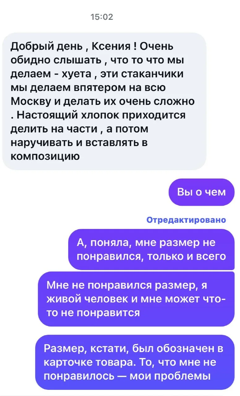 Господь всемогущий, как же сложно быть блогером и вообще быть мной.