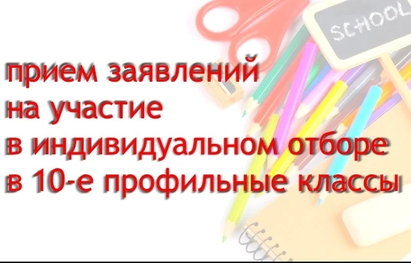 Уважаемые выпускники 9-х классов и их родители!
МБОУ «СОШ №1 с. Камбилеевское» в 2026-2027 учебном  