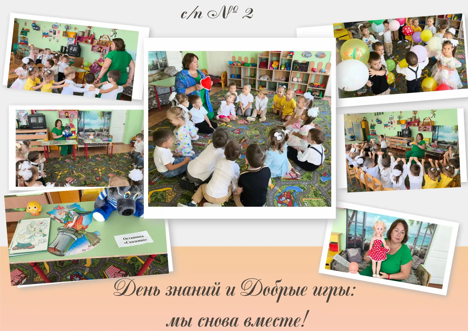Сегодня новостей будет много 📸