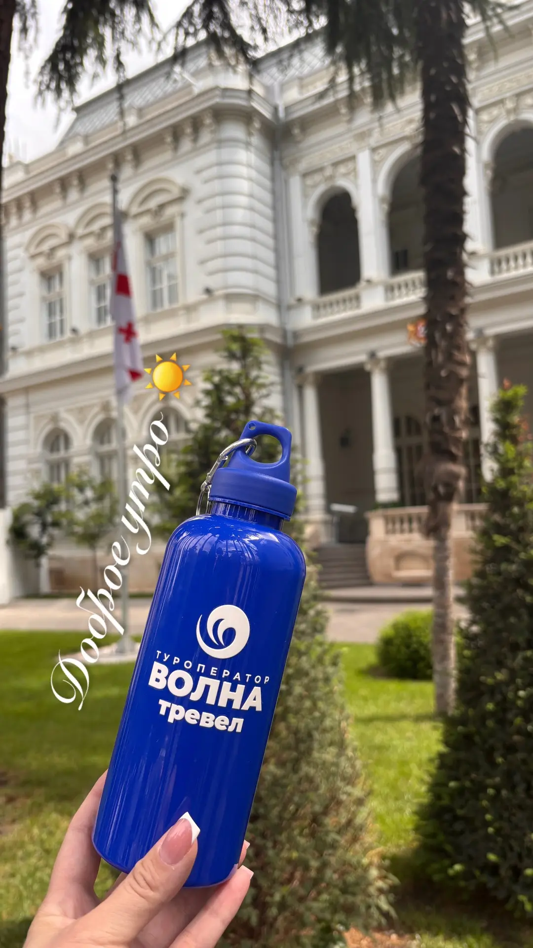 ☀️ Доброе утро, дорогие путешественники! ☀️
Пусть эти праздничные выходные подарят вам море ярких эм