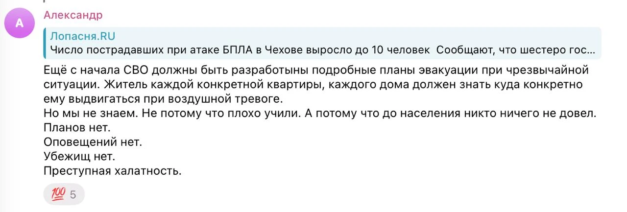 Не можем не согласиться!