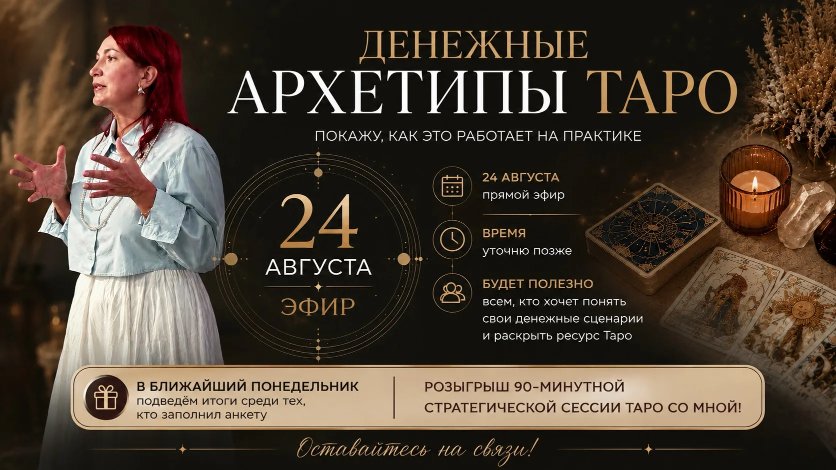 Предназначение знаем, а денег нет?