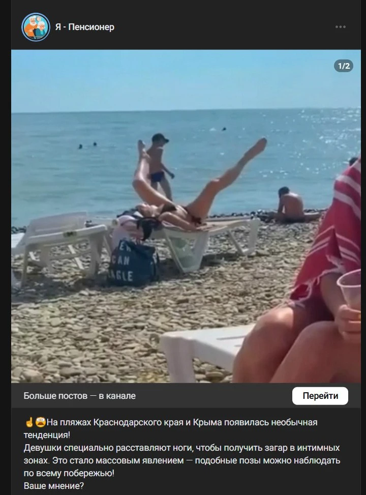 почему так