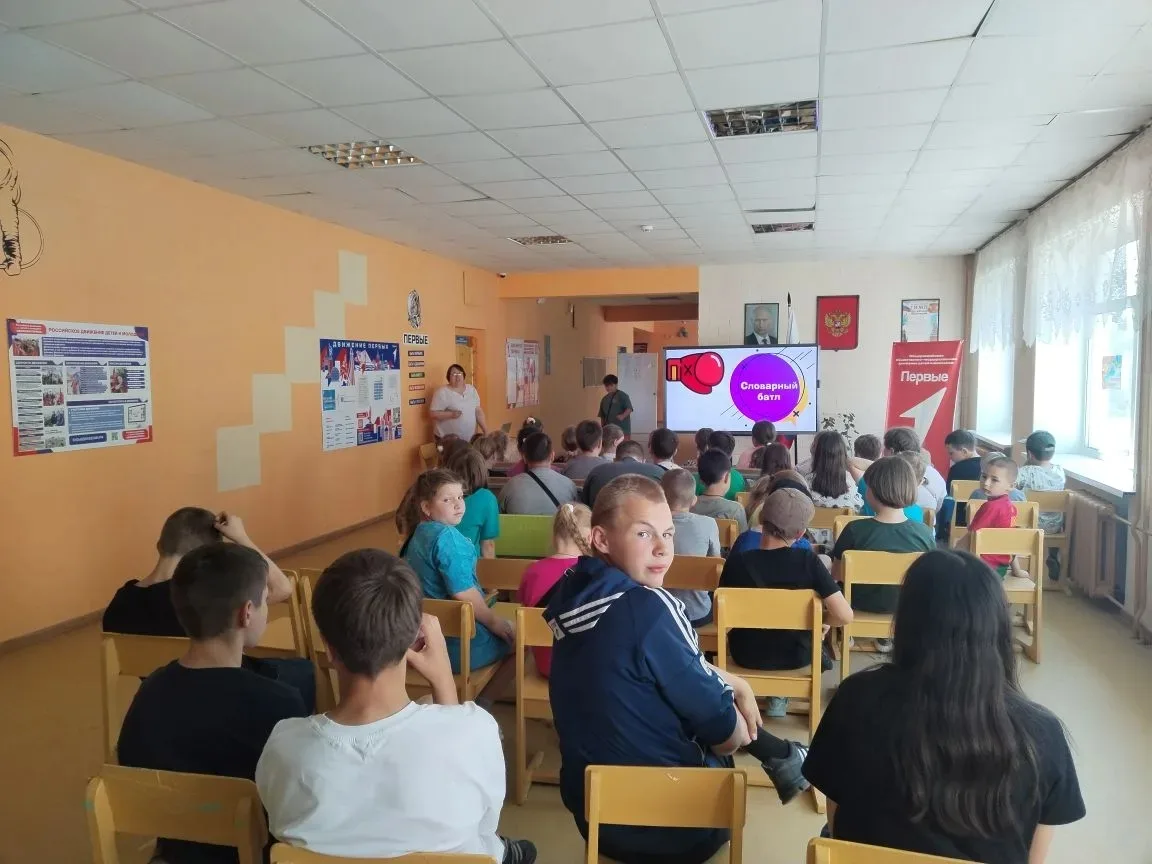 «Словарный батл» в действии!