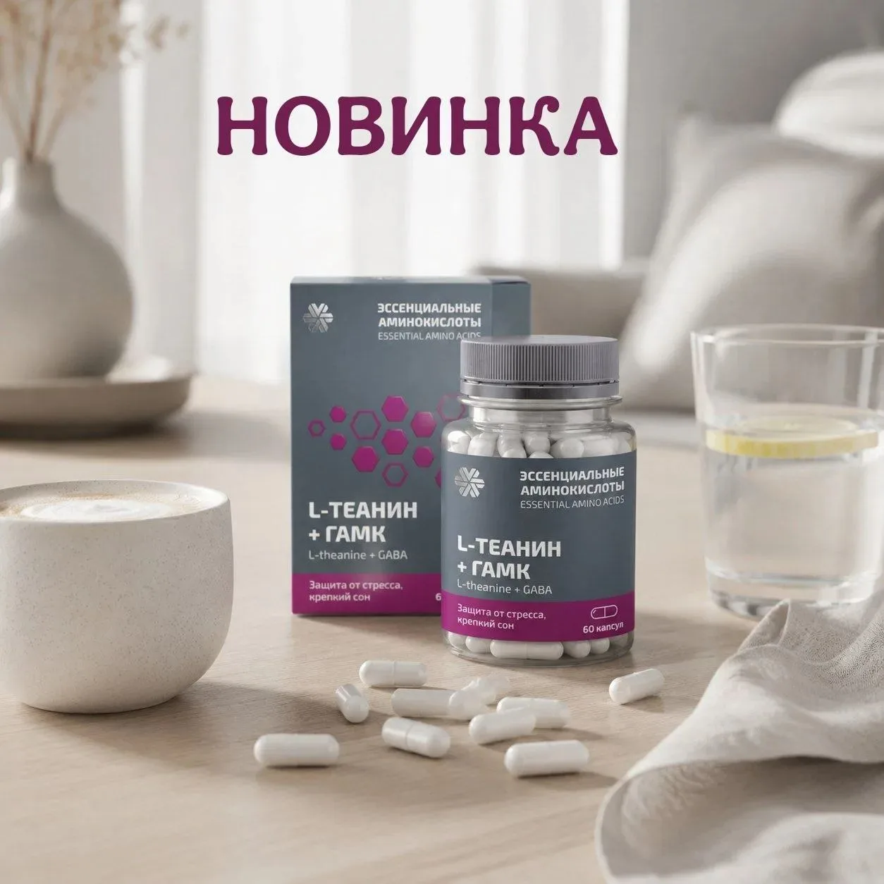 🧘 Как монахи сохраняют ясность ума часами и при чем здесь чай?