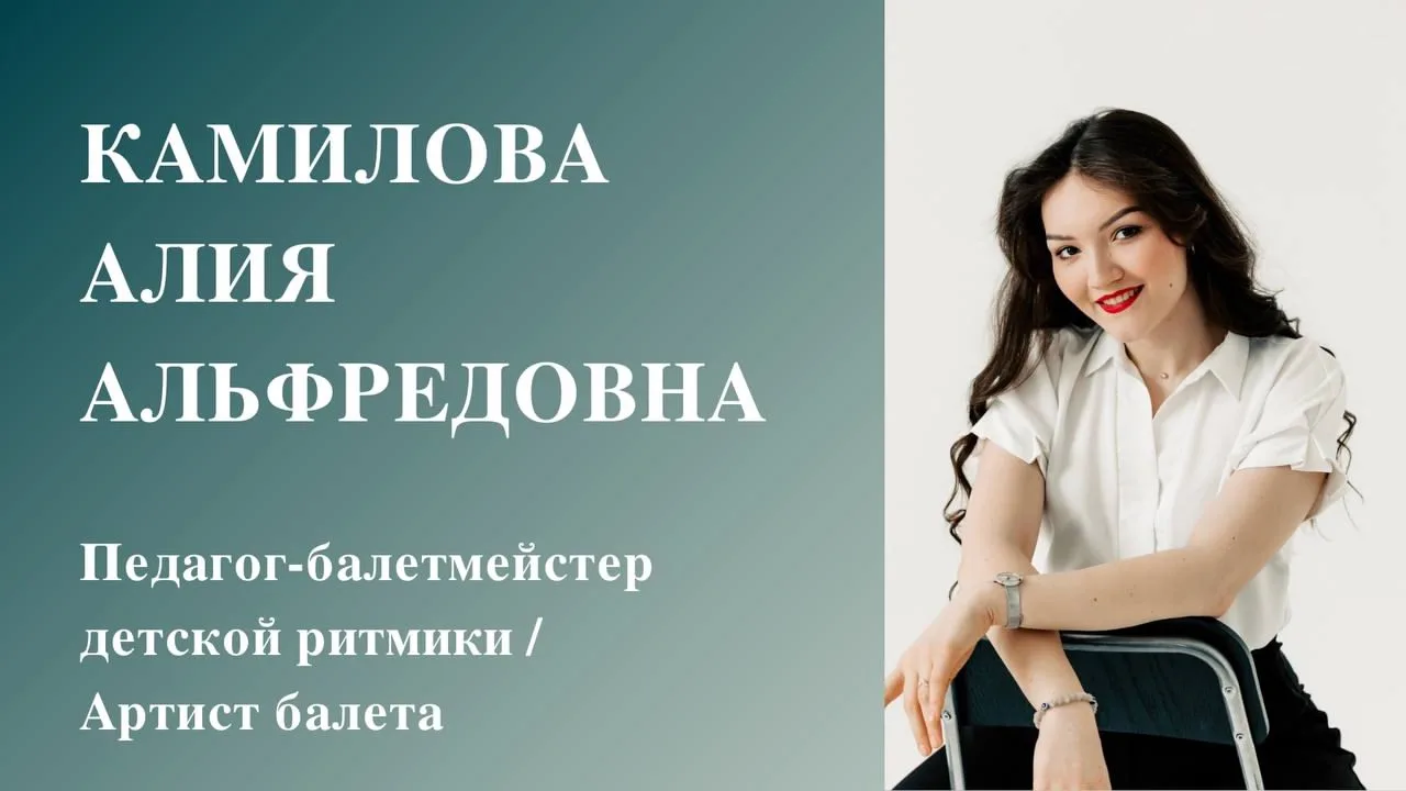 Добрый день, уважаемые родители!