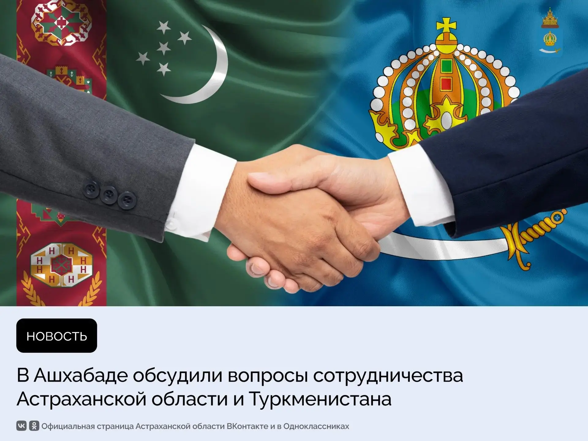 Делегация Астраханской области во главе с вице-губернатором Денисом Афанасьевым посетил...