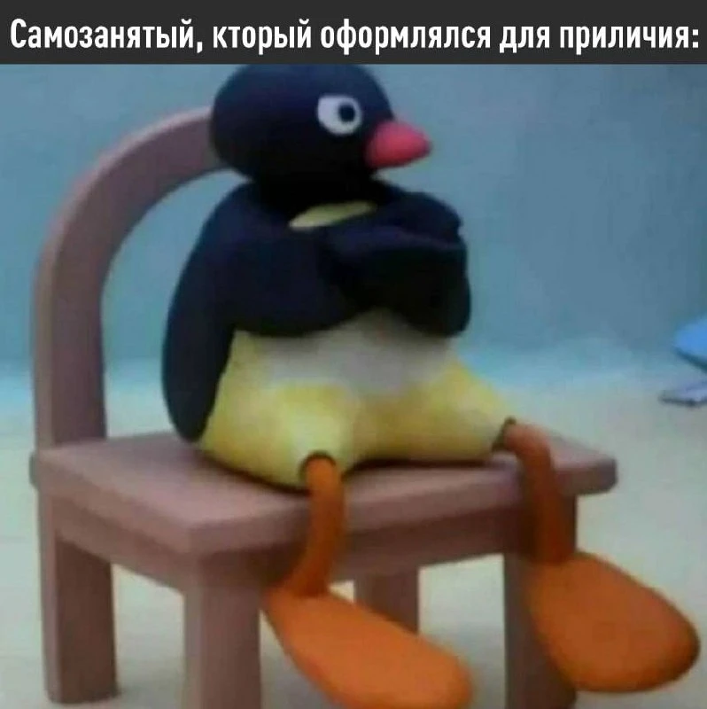 ❗️Самозанятым могут повысить налог до 13%: в Совфеде обсуждают перевод работающих через...